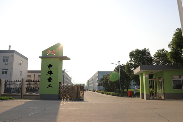 興化市食品有限公司